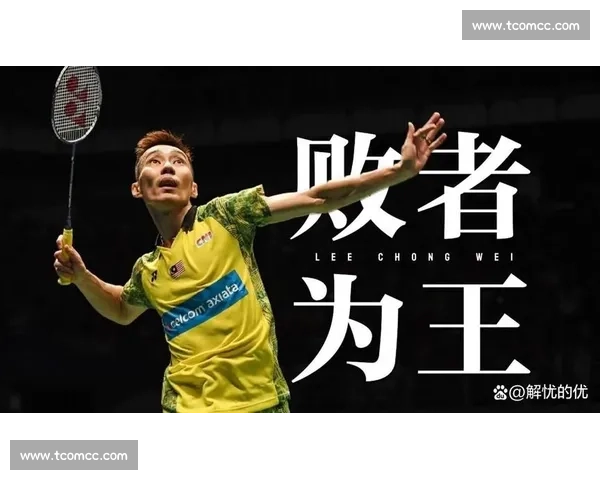 巅峰对决李宗伟与约根森羽坛宿敌的速度与意志之战经典对抗史回顾一役 巅峰对决李宗伟与约根森羽坛宿敌的速度与意志之战经典对抗史回顾一役