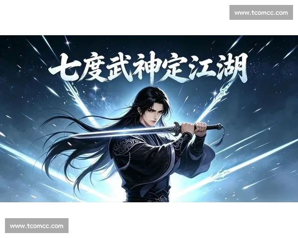 巅峰对决再燃战火勇士骑士宿命之战震撼来袭篮球王朝荣耀争锋夜