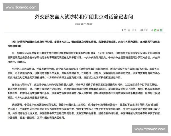 德国与以色列关系新格局下的经济、外交与安全互动解析